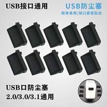 USB���m��3.0�ӿڹ��z�� ������X�C��2.0ĸ�ڷ�������������^