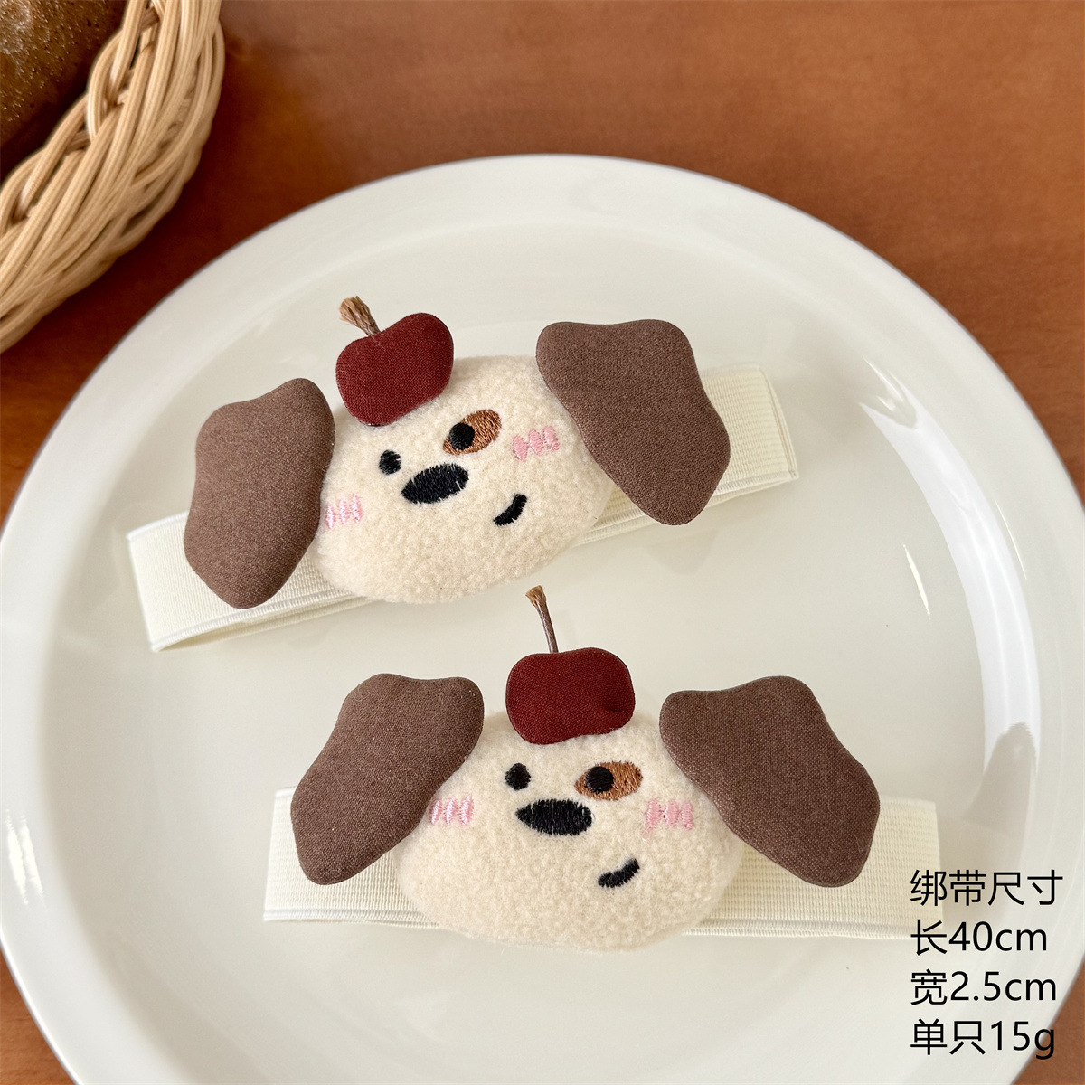 10#Apple puppy (one pair of two)