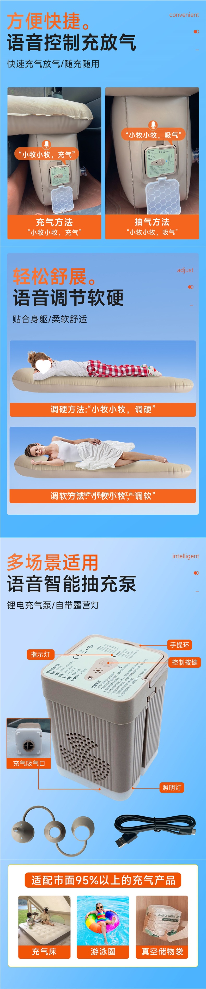 Arakami automatic car inflatable bed, rear seat sleeping pad, travel mattress, car air mattress, perfect for sleeping in the car