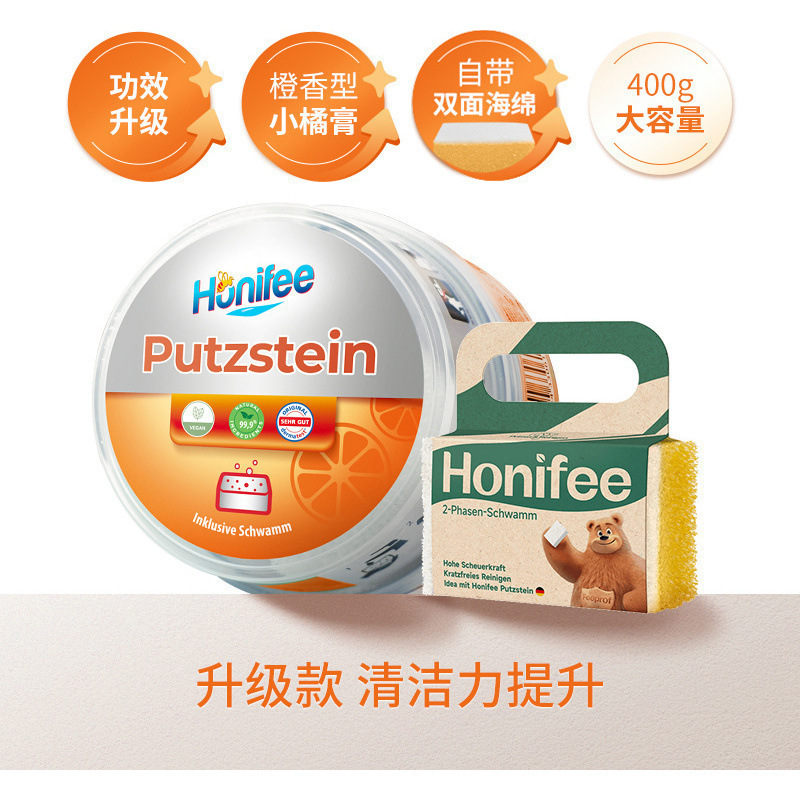 不锈钢清洁膏厨房浴室玻璃水垢小白鞋免洗多功能小白膏|undefined