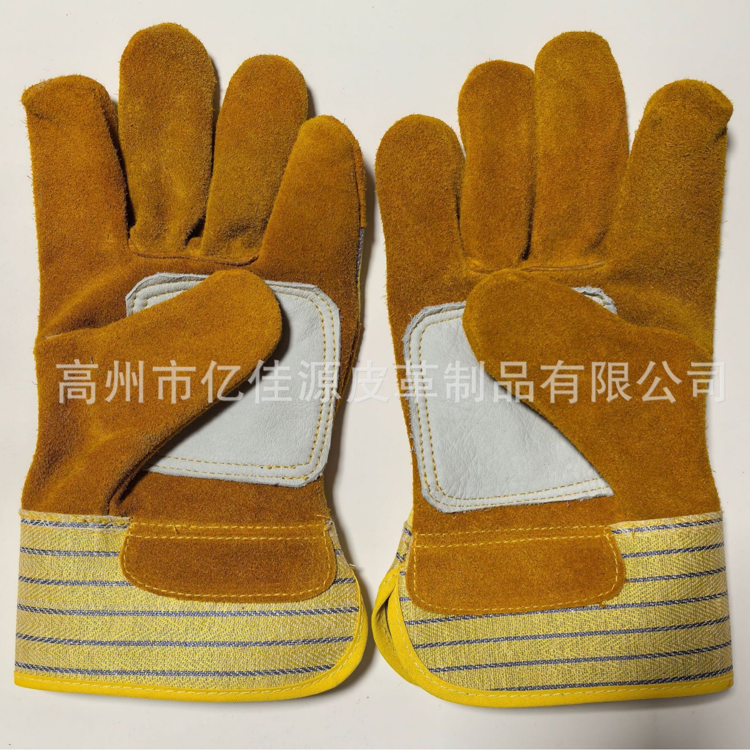 （高州亿佳源）供应各种皮手套电焊防切割劳保用手套可