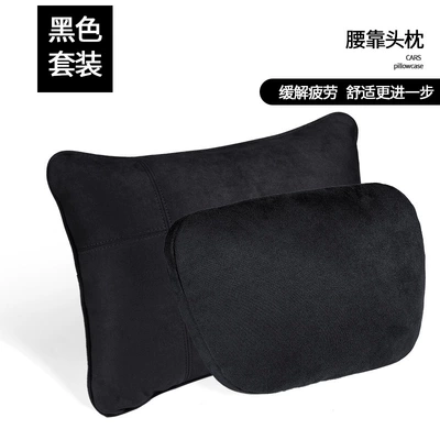 Headrest — Maybach headrest cushion waist protection - black-maybach-headrest-1-waist-1