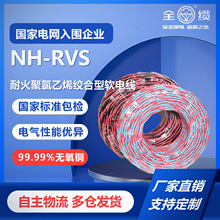 NH-RVS�ͻ������ϩ�g����ܛ늾����˱��z