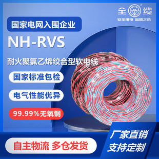 NH-RVS�ͻ������ϩ�g����ܛ늾����˱��z