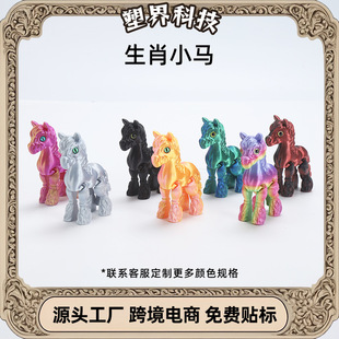 �羳3d��ӡ��߷������С�R�x�[���R�ꄓ�⃺ͯ���k�R��ˇƷ���l