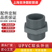 upvcp^z pvcֱӽ^ݼyˮ| g DN20-200