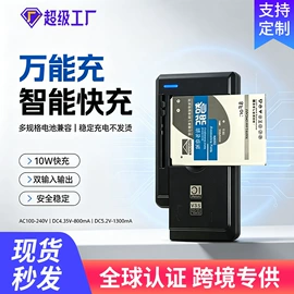 手机充电器;车用点烟器