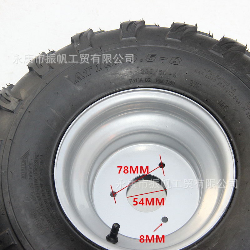 Four-Wheel Motorcycle Go-Kart Accessories Atv Beach Vehicle 18X 9.5-8.4inch Hole Wheel Hub Vacuum Off-Road Tire
