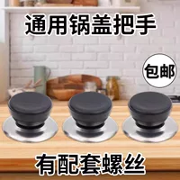 Общая крышка кастрюли головка рисоварка пароварка крышка верхняя крышка кастрюли крышка крышка кастрюли кнопка крышка кастрюли крышка ручка фитинги винт верхняя крышка кастрюли