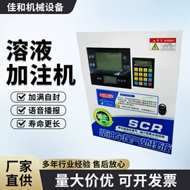 加油站设备;其他石油设备;流量计