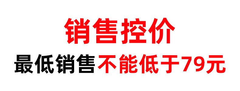 不低于79.jpg