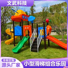 ��������ǧ�M�σ�ͯ���⻬��С�^�Θ��@�Oʩ������ͽM�ϻ���