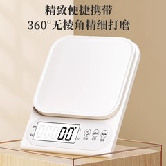 高精度キッチン秤小型電子秤は焙煎精密電子秤と呼ばれています。