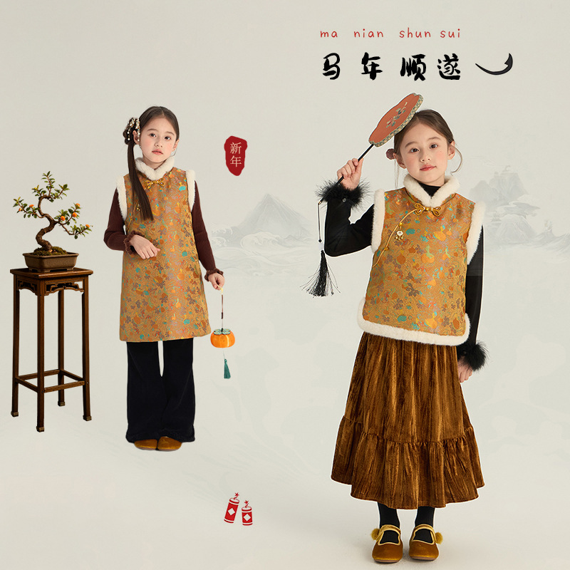 【Special Clearance Sale】Girls' Tang Suit Vest Chinese Style Qipao Dress New Chinese Style Vest Dress with Cotton Padding for Winter