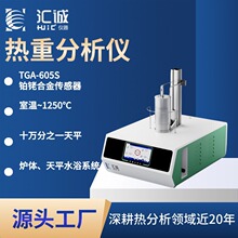 ���ط����xTGA-605S�K㙺Ͻ������� ʧ������ ��ƽ�t�wˮԡϵ�y