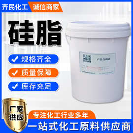 厂家批发295硅脂桥梁支座专用工业润滑脂防水密封绝缘5201硅脂
