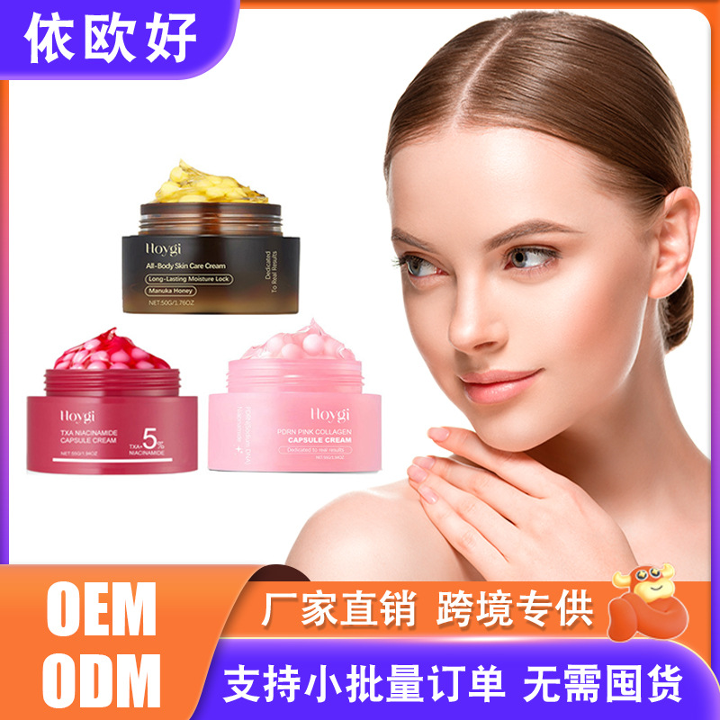 Hoygi Niacinamide Moisturizing Capsule Cream Gentle Skin Care Locks in Moisture, Refreshing Absorption, Moisturizing and Hydrating Face Cream