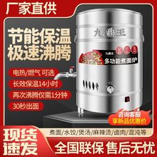 �Ŷ�������t����ȼ����Ͱ�๦�������Cú�ⰾ�ౣ��늟ṝ��ˮ�