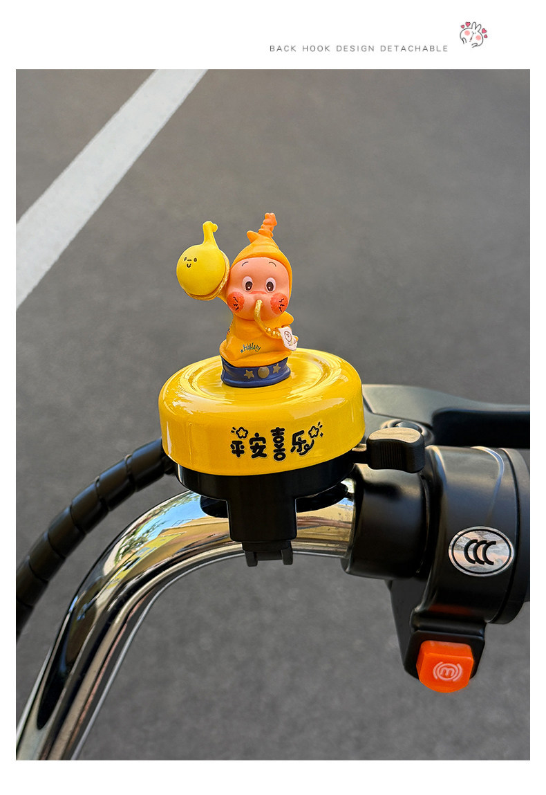 Cute and Adorable Children's Bicycle Bell, Super Loud Horn, Cycling Accessories for Bicycles, Scooters, Mountain and Road Bikes