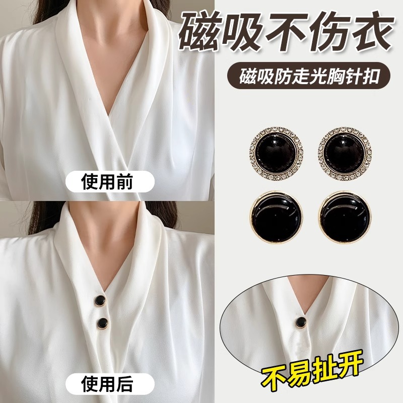 Escote que no deja marcas, hebilla de succión magnética antidesgaste, camisa de ropa fija, hebilla sin costura, imán, broche oculto al por mayor
