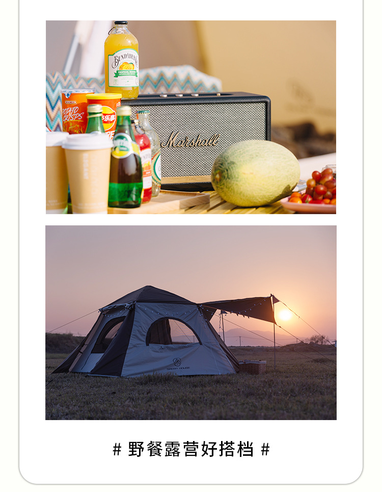 Tent Outdoor Portable Folding Automatic Quick-opening Black Rubber Oxford Cloth Camping White Delicate Camping Anti-rainstorm