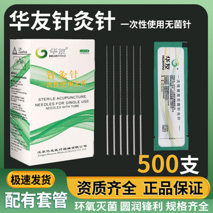 �A��ᘾ��һ�������t�ßo��������500֧���������׹����Ʒ��