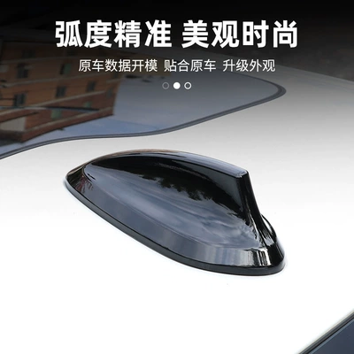 3 Series 4 Series 5 series — vehicle antenna