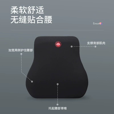 Headrest – Lumbar suit Neck Pillow Neck