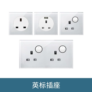 外贸款86/146型13/15/16A英规英式方角插欧式法式带双USB开关插座