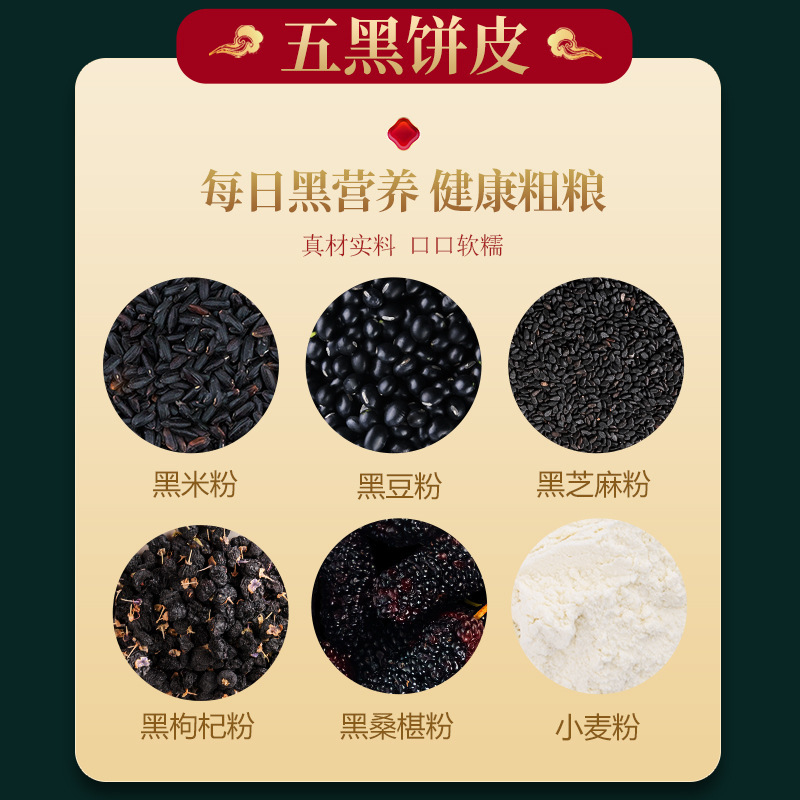 五黑凤梨酥整箱早餐特产台湾风味糕点美食零食品年货小吃休闲|undefined
