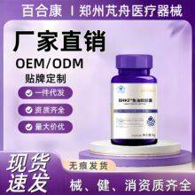 BIOHEK&reg;�~��ܛ�z��Դ�^���S�F؛һ�����l���l�Y�|�Rȫ����r��