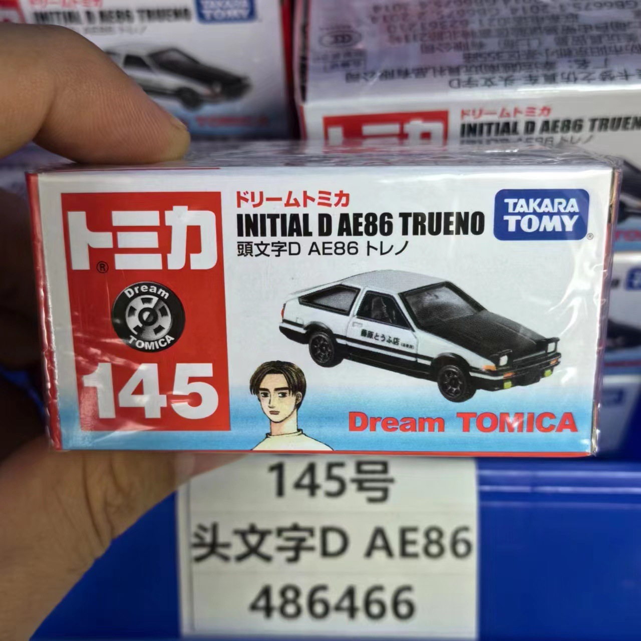 145 head Text D AE86 486466