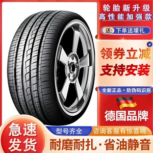 Yeni Orijinal Avtomobil Təkərləri 235 35 40 45 50 55 60 65R16R17R18R19R20 Qalınlaşdırılmış