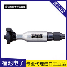 �ձ�URYU����ԭ�b���{����ֱ����ĥ�CUG-65S 650S 90S 125H 150H