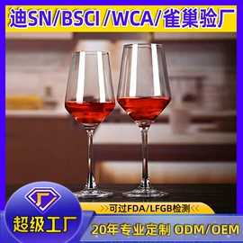 酒杯;玻璃杯;醒酒器