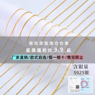 18K����Ů925���y��S��ɫ��Ӳʽ���朼�����i��期o�������