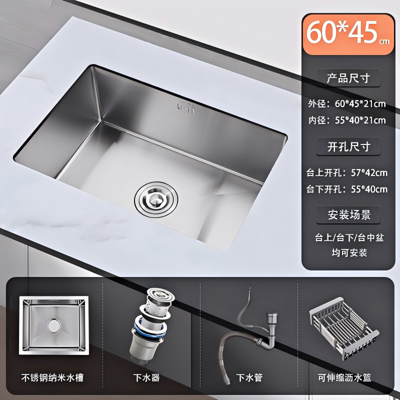 Fregadero Bajo Encimera de Cocina 304 de Acero Inoxidable Un Solo Tanque