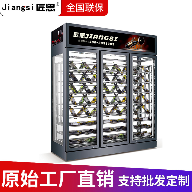 匠思奢华红酒展示柜风冷商用冰箱冷藏柜恒温红葡萄酒柜红酒柜