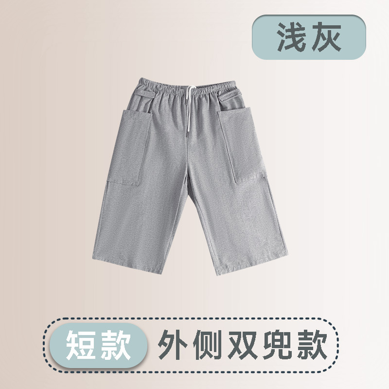 Stoma 여름 반바지 [외부 더블 포켓] 밝은 회색