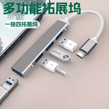 type-C USB HUB�๦����չ�]һ�����X�Ͻ�Uչ�]��X�����־���