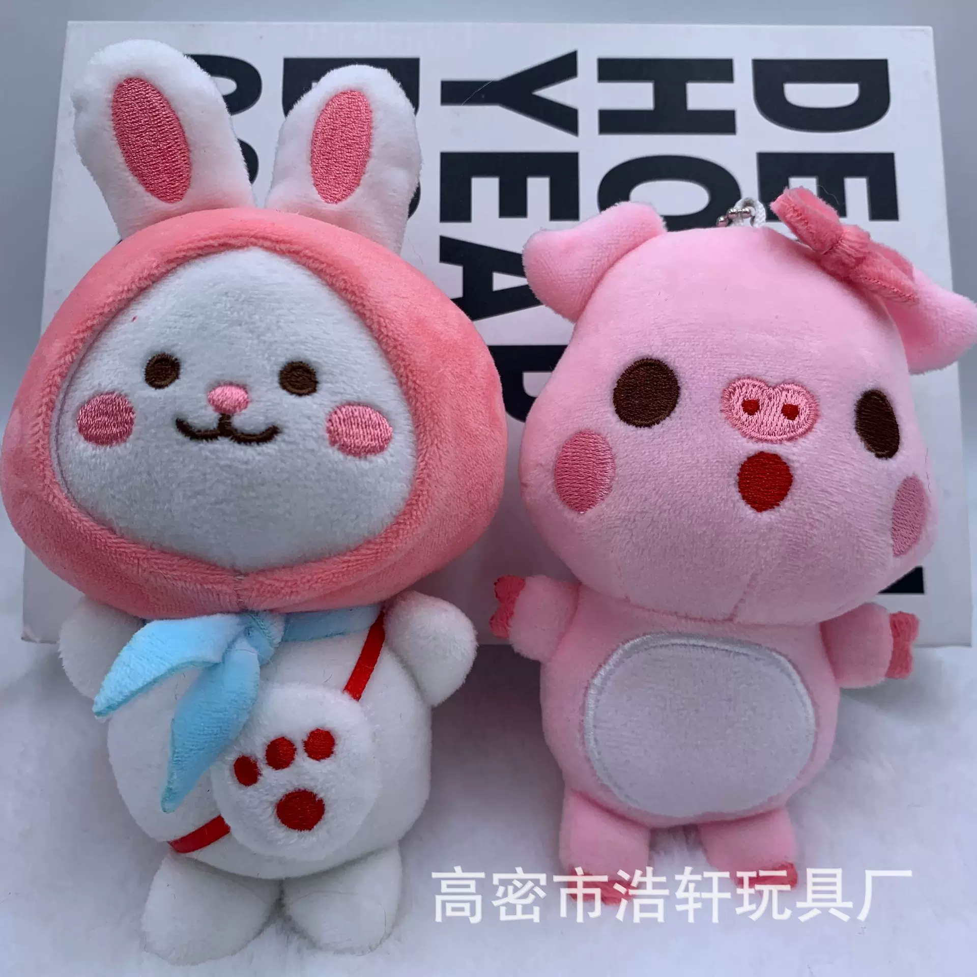 可爱网红小兔熊猫粉猪毛绒玩具挂件钥匙扣包包挂饰情侣礼物批发