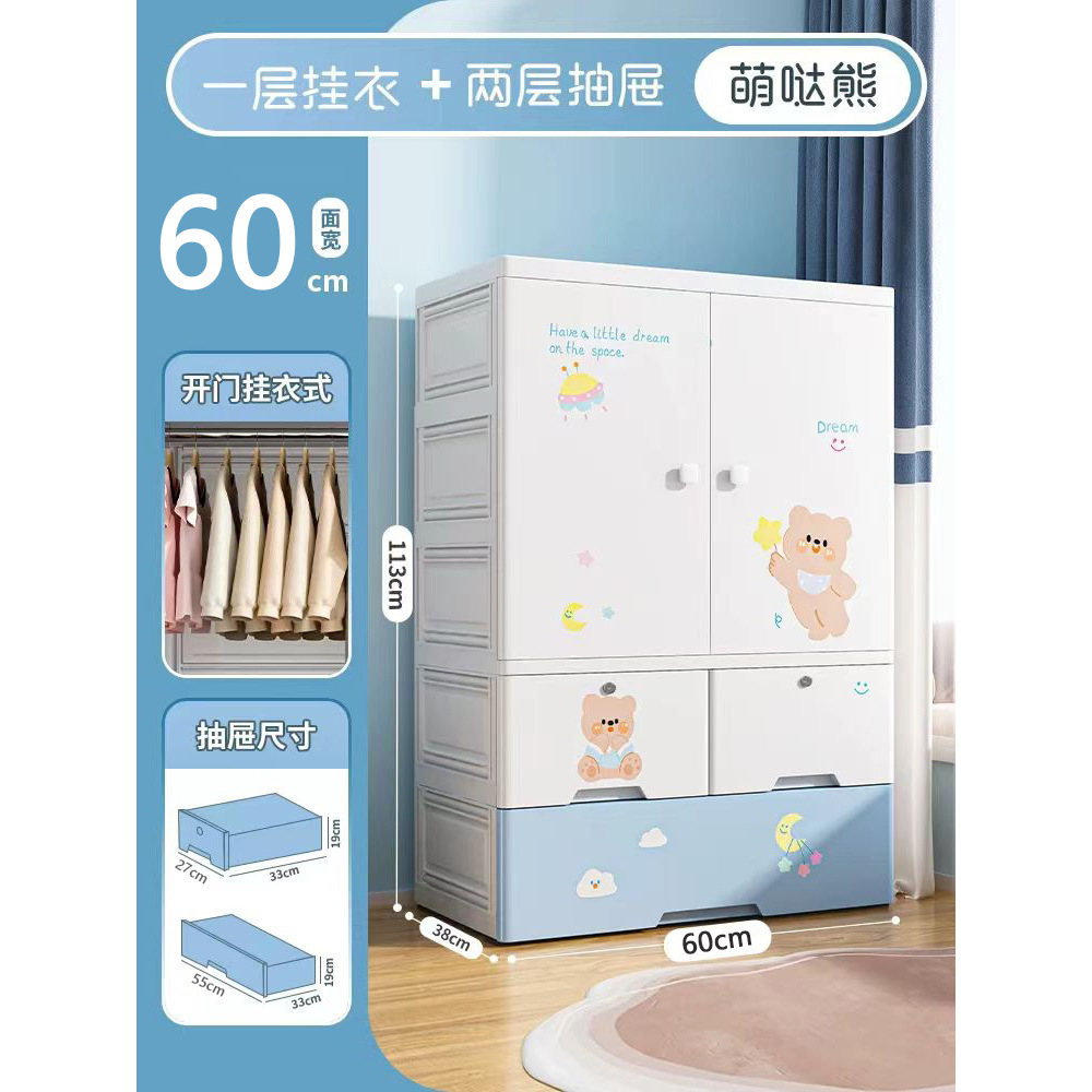 Dormitorio de dos puertas para niños ropa edredón gabinete de almacenamiento tipo cajón para artículos para bebés gabinete de almacenamiento