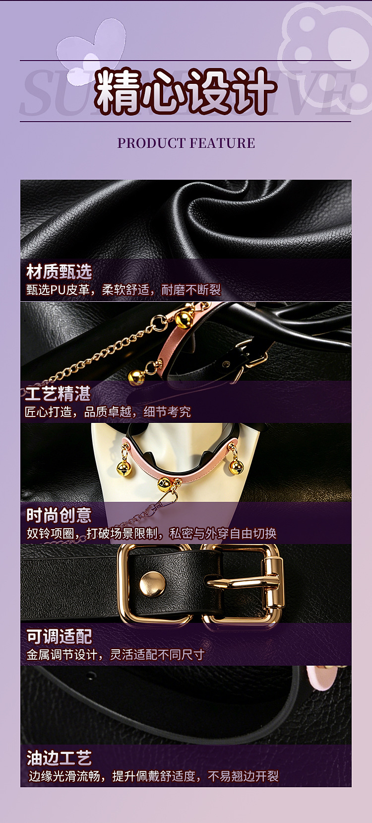Slave Bell Collar with Lead, PU Couple Training Harness, Pink Adult Flirting Accessory — detail image 9