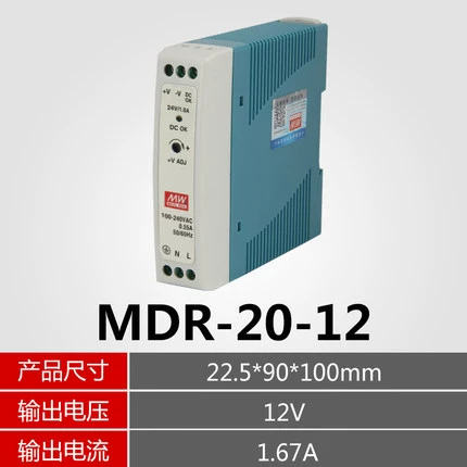 Переключатель ключ, питание, 24V, 12V, 10W, 20W, 40W, 60W, 100W
