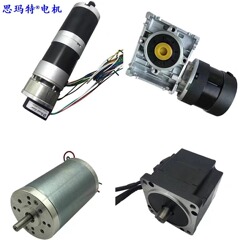 ブラシまたはブラシレス DC モーターメーカー 12v 24v 36v 48v 220v DC ギアボックス減速モーター