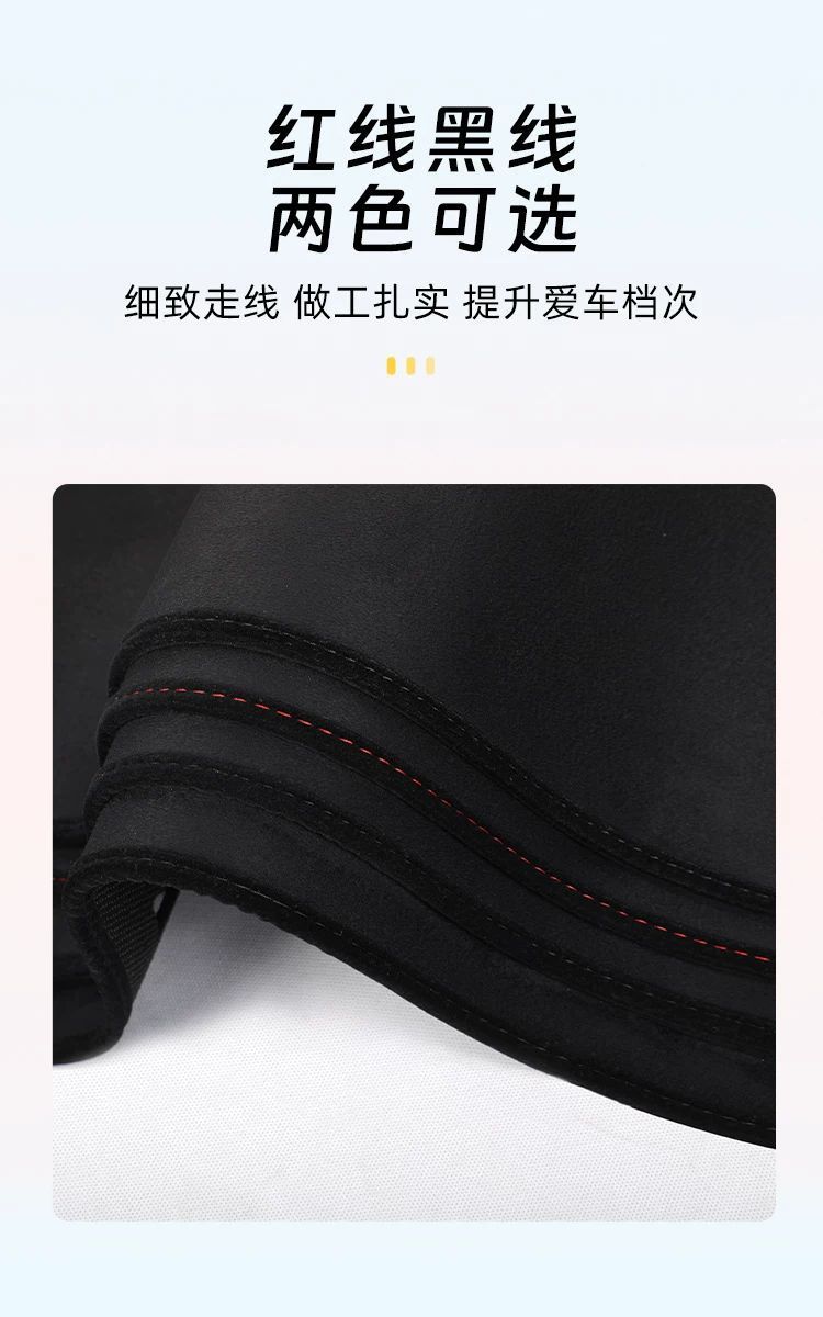 Suitable for 25 BYD Song pro Central Control Instrument Panel Light Avoidance Pad dmi Sunscreen Heat Insulation Car Interior Supplies pro dm