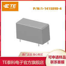 1-1415898-4TE泰科电子功率继电器原装正品国内库存现货