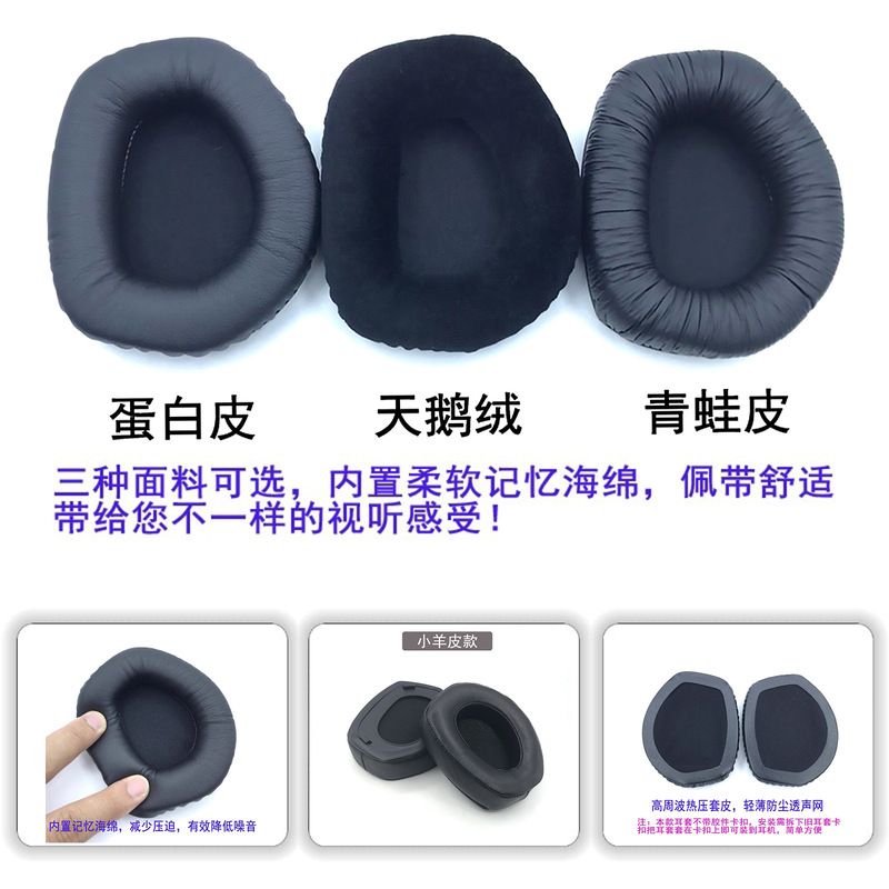 Suitable for Sennheiser Rs165 Rs175 Rs185 Rs195 Headphone Covers, Sponge Covers, Earmuffs, Head Beam Pads