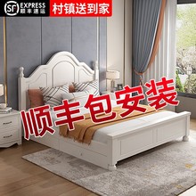 公主床实木床简约1.5米双人床经济型出租房1.8米主卧公主单床