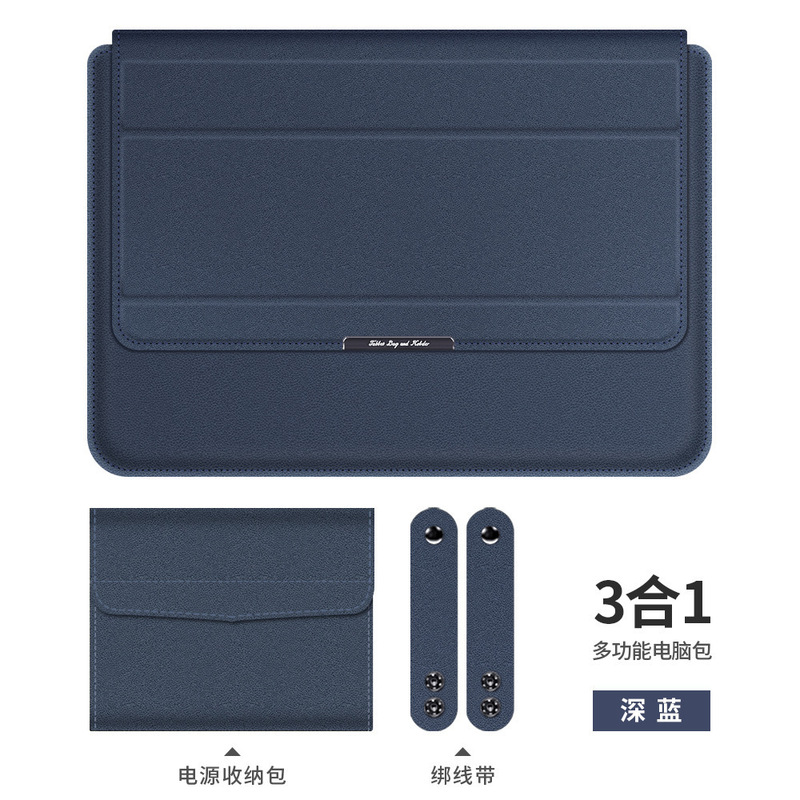 Applicable MacBook 13.3 laptop bag Huawei 13/14-inch Universal 11/12-inch bracket liner bag